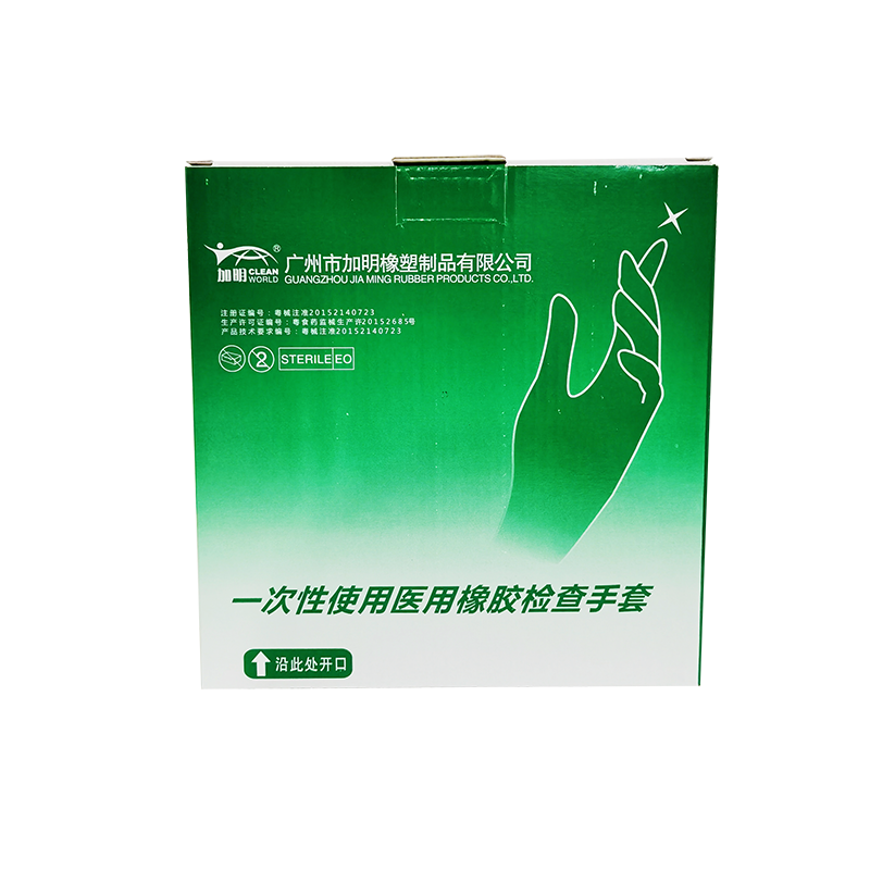 广州加明一次性使用医用橡胶检查手套 C型:有粉光面 小号(S)