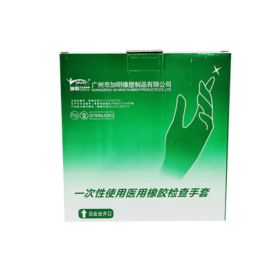 一次性使用医用橡胶检查手套 C型:有粉光面 小号(S)