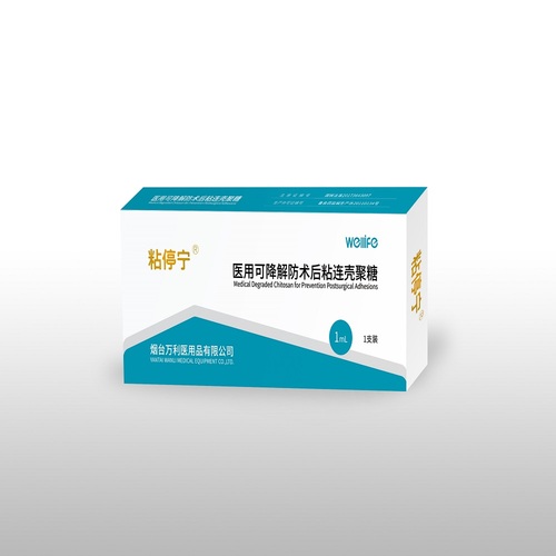 医用可降解防术后粘连壳聚糖 1 mL