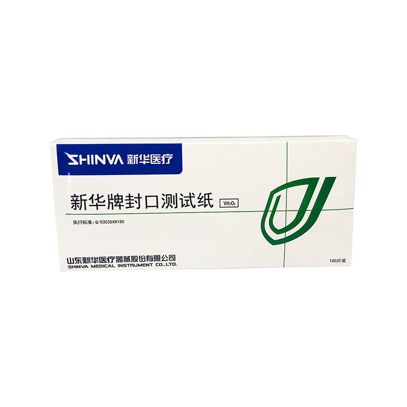 新华医疗新华牌封口测试纸 0300050