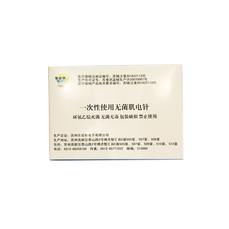 苏州乐普斯一次性使用无菌肌电针 Nr.10.1-38