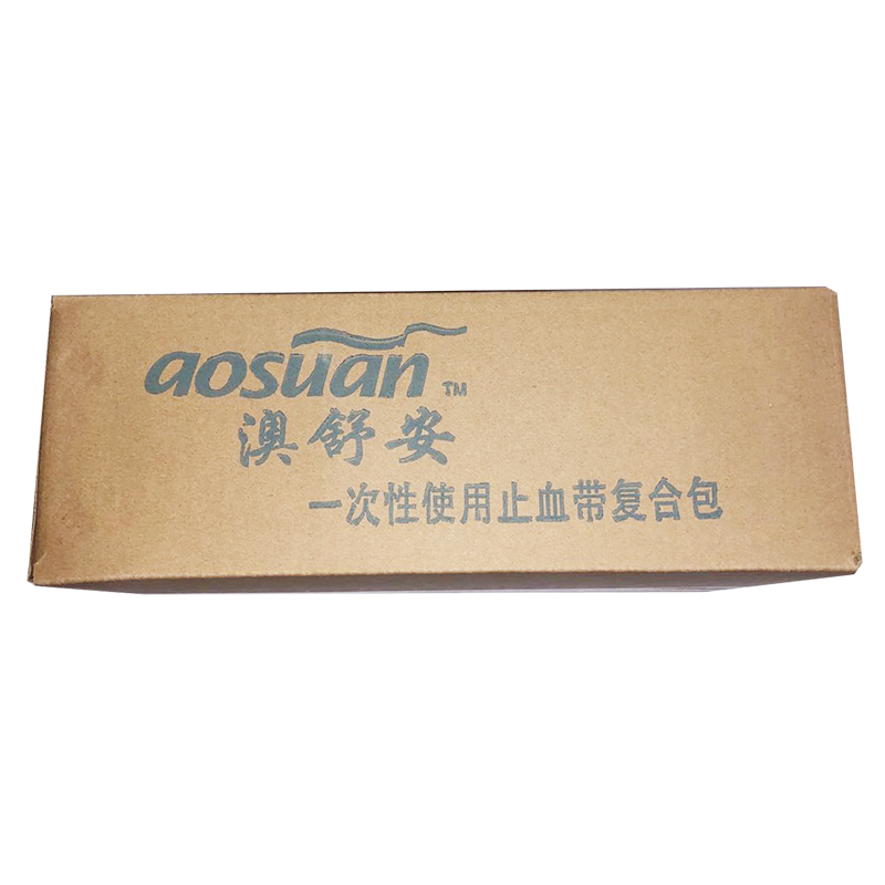 一次性使用止血带复合包 AMZ-A型