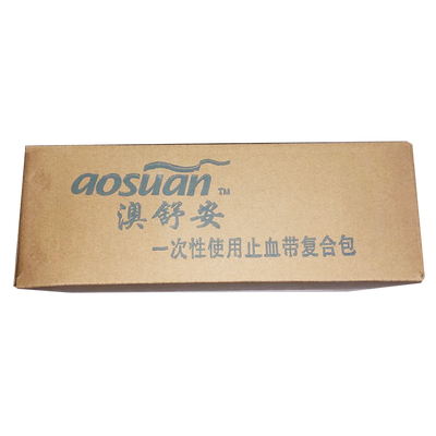一次性使用止血带复合包 AMZ-A型