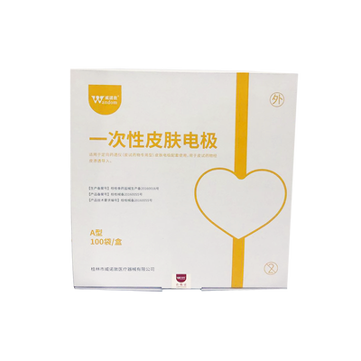 威诺敦 一次性皮肤电极 A型 1套/袋