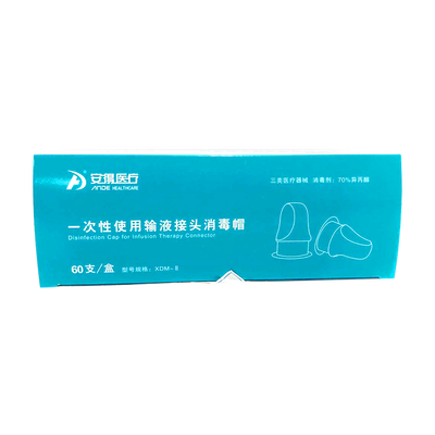 安得医疗 一次性使用输液接头消毒帽 XDM-II