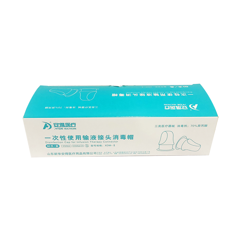 安得医疗一次性使用输液接头消毒帽 XDM-II