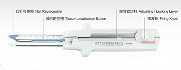 常州微凯 一次性使用直线型切割吻合器及组件 WQF-75B
