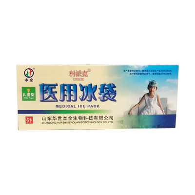 华世本全 医用冰袋 儿童型(100g)