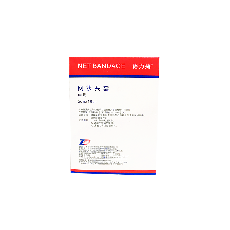 振德医疗网状头套 6cm×10cm 中号 1只/袋