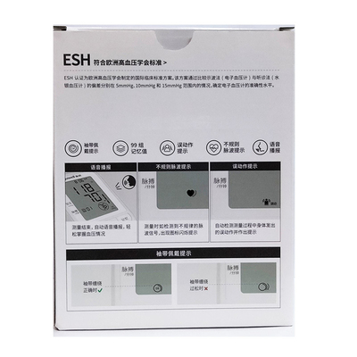 鱼跃 臂式电子血压计 YE655B