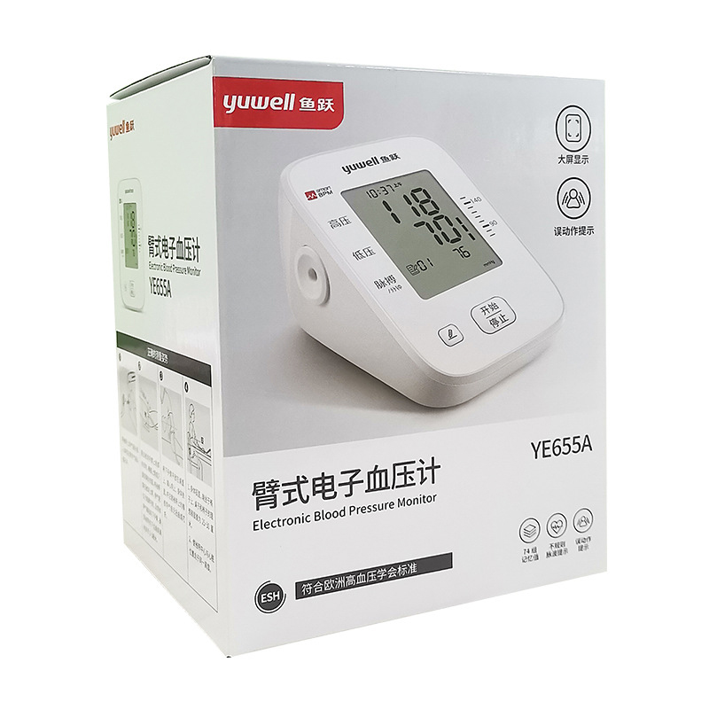 鱼跃臂式电子血压计 YE655A