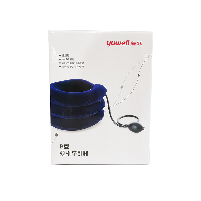 鱼跃颈椎牵引器 B型