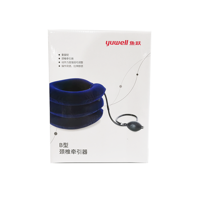 鱼跃 颈椎牵引器 B型