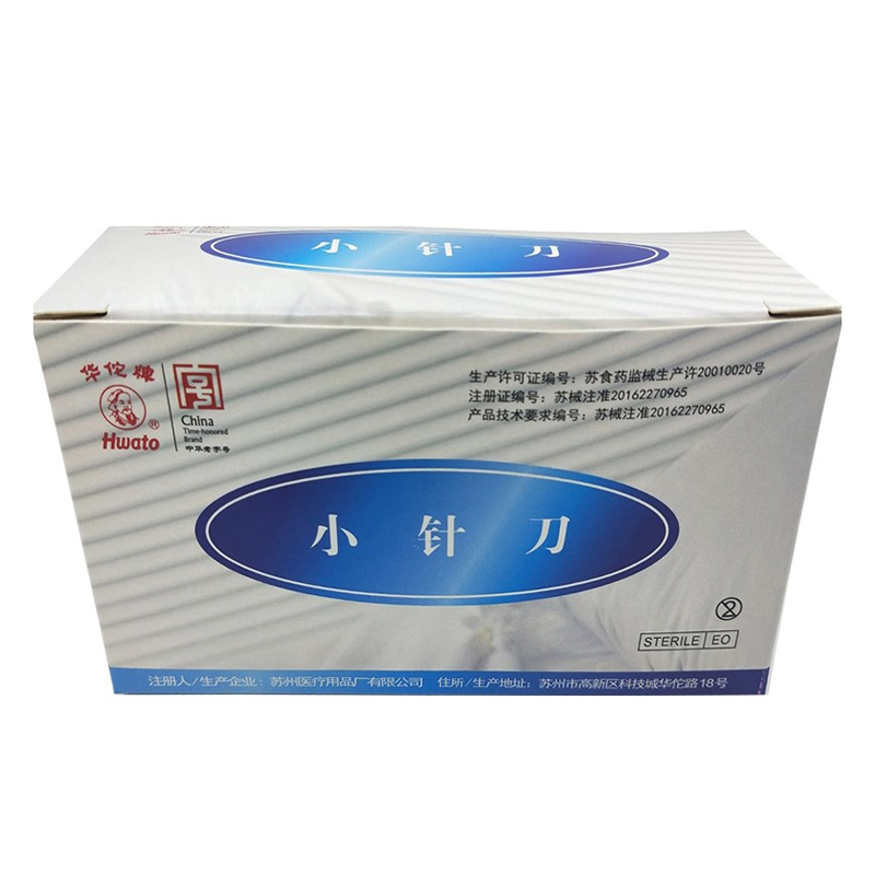 鱼跃小针刀 φ0.60×80mm 无菌