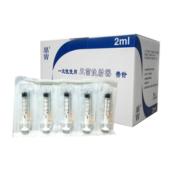 其他 一次性使用无菌注射器 带针 注射器2mL 注射针0.6mm*32mm TWLB
