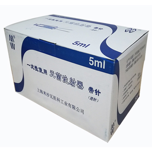 一次性使用无菌注射器 带针 注射器5mL 注射针0.7mm*32mm TWLB