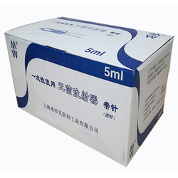 一次性使用无菌注射器 带针 注射器5mL 注射针0.7mm*32mm TWLB
