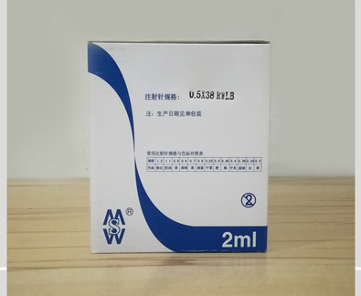 其他 一次性使用无菌注射器 带针 注射器2mL 注射针0.6mm*32mm TWLB