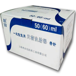 一次性使用无菌注射器 带针 注射器 50(附加标尺至60)mL 注射针 1.2mm*38mm TWLB