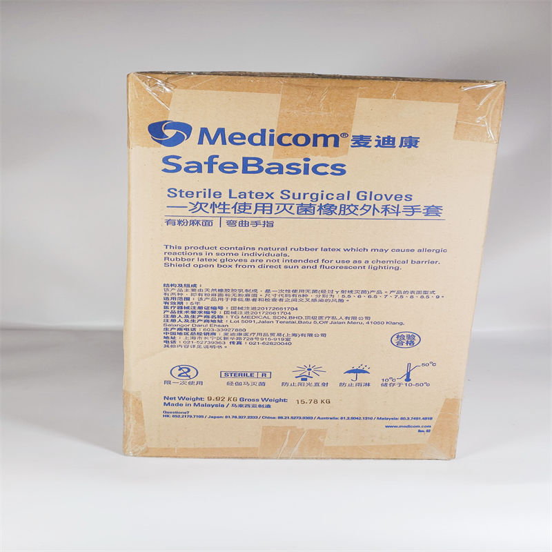 一次性使用灭菌橡胶外科手套 /(SFBCS1143F-0080050有粉8号)
