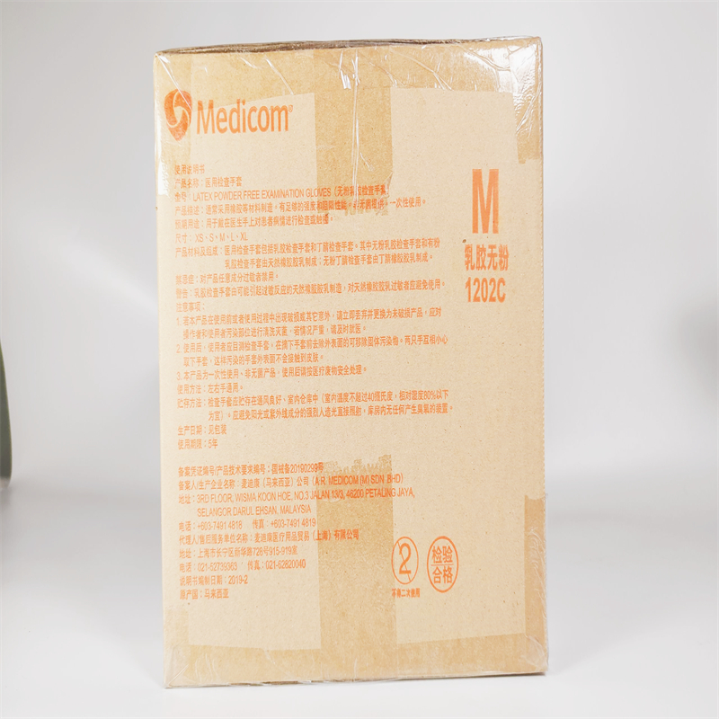 麦迪康医用检查手套 LATEX POWDER FREE EXAMINATION GLOVES(无粉乳胶检查手套)(SCS861202C M)