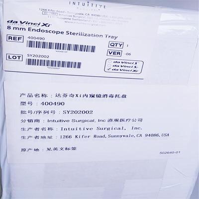 直观医疗 达芬奇Xi内窥镜消毒托盘 400490