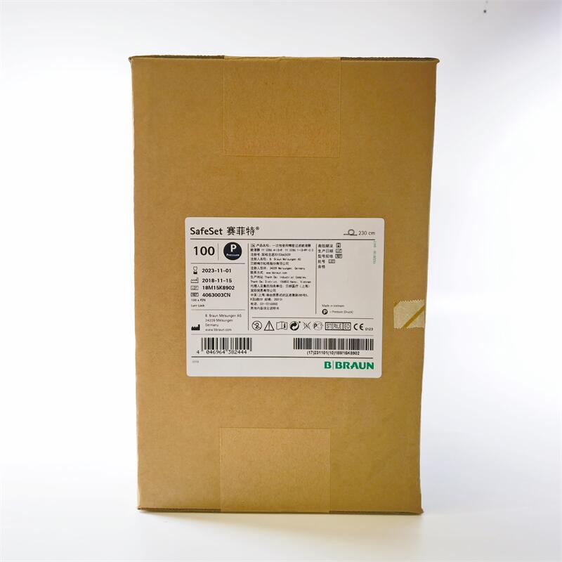 贝朗一次性使用精密过滤输液器 4063003CN
