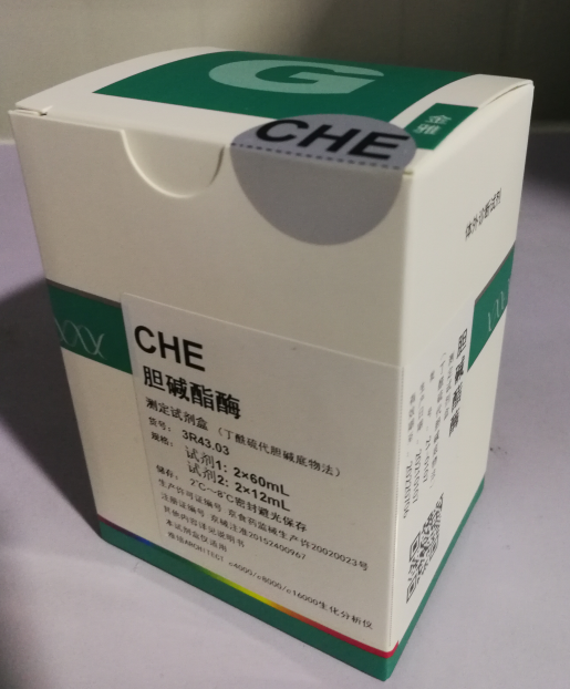 九强生物胆碱酯酶测定试剂盒(丁酰硫代胆碱底物法) 试剂1:2×60mL 试剂2:2×12mL
