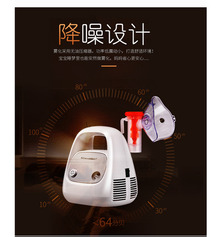 医用压缩式雾化器 KJR-602G