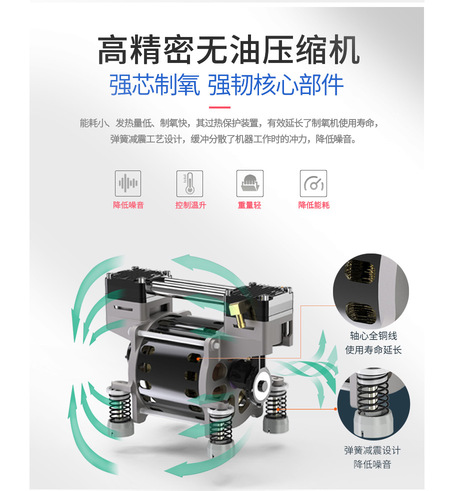 其他 小型医用制氧机 雾化功能:KJR-Y58W