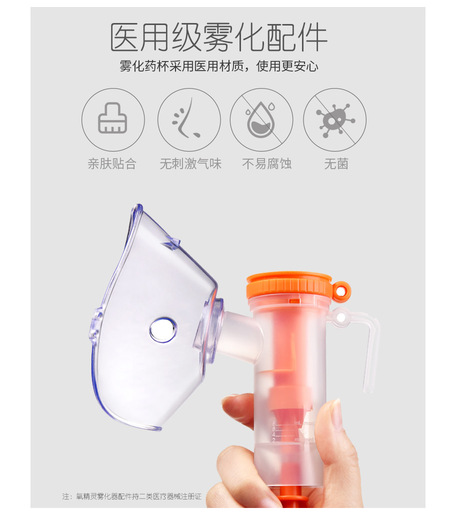 医用压缩式雾化器 KJR-602G