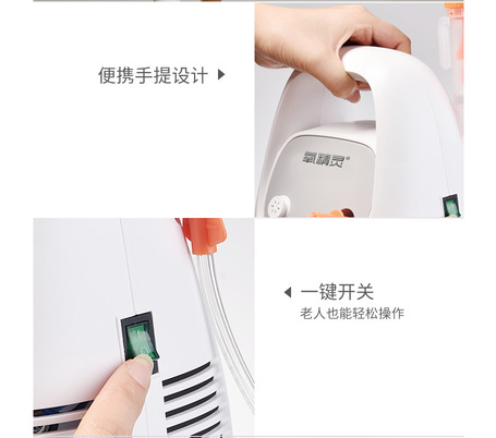 医用压缩式雾化器 KJR-602G