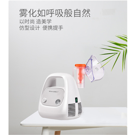 医用压缩式雾化器 KJR-602G