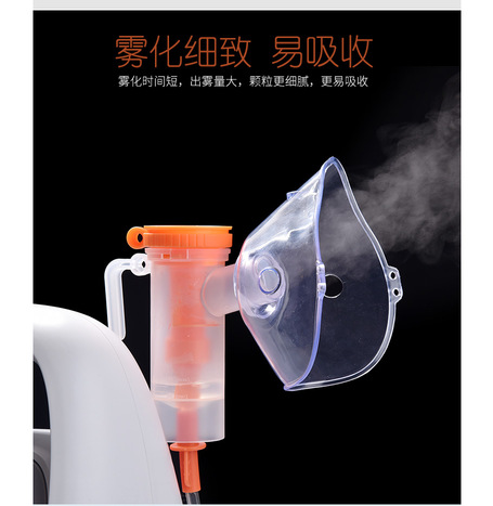 医用压缩式雾化器 KJR-602G