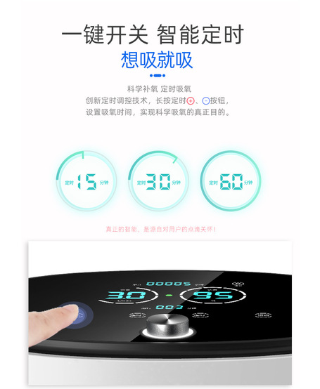 小型医用制氧机 雾化功能:KJR-Y31W