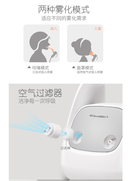 医用压缩式雾化器 KJR-602G