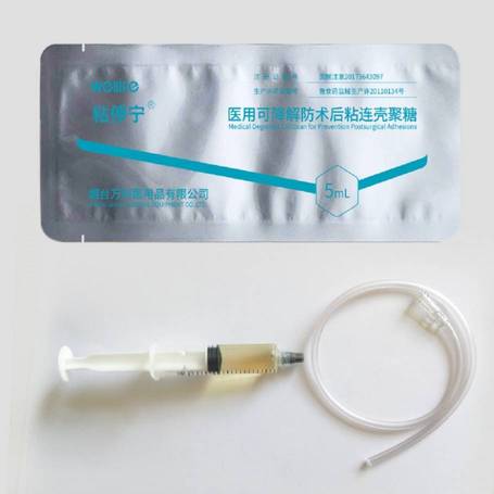 山东万利 医用可降解防术后粘连壳聚糖 防粘连液体:5mL