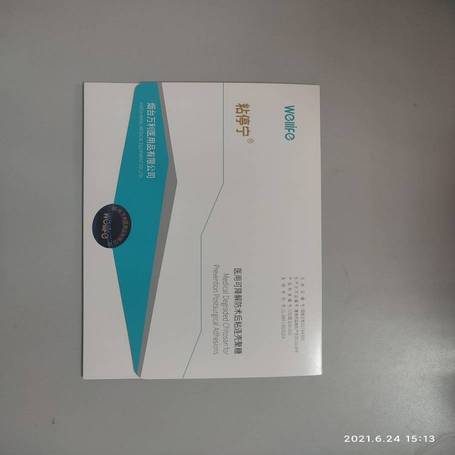 医用可降解防术后粘连壳聚糖 防粘连膜片:60mm×90mm