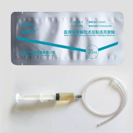 山东万利 医用可降解防术后粘连壳聚糖 防粘连液体:20mL