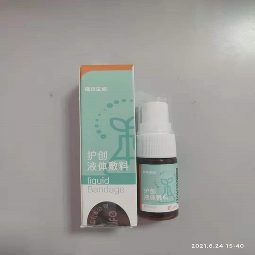 护创液体敷料 5mL
