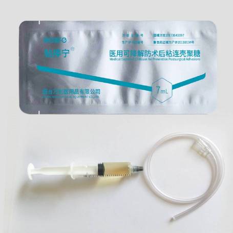 医用可降解防术后粘连壳聚糖 防粘连液体:7mL