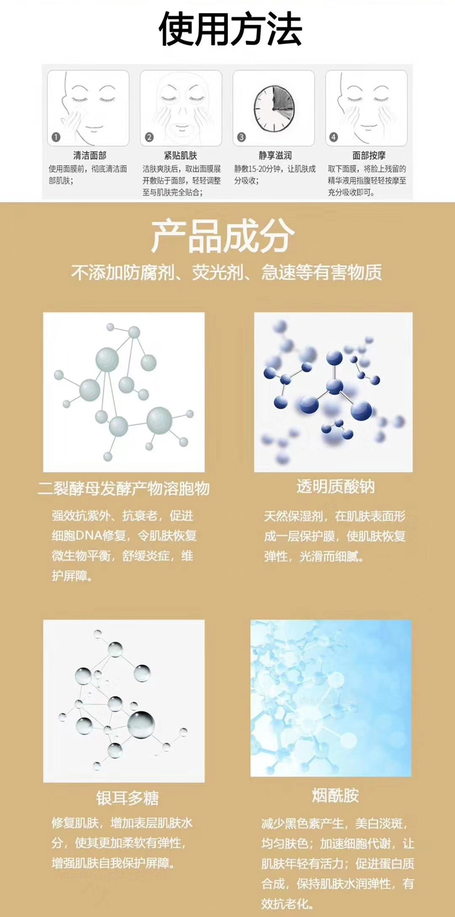 医用冷敷贴 25g*5片/盒