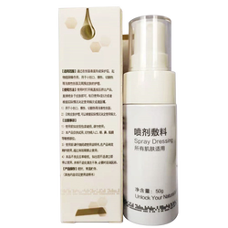 喷剂敷料 PSD-50