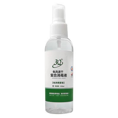 其他 3Q®免洗速干复合消毒液 100ml/瓶