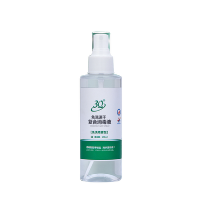 3Q®免洗速干复合消毒液 150ml/瓶