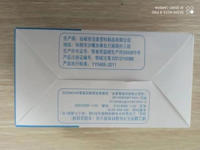 医用外科口罩 平面耳挂式17.5cm×9.5cm
