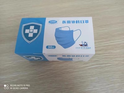 医用外科口罩 平面耳挂式17.5cm×9.5cm