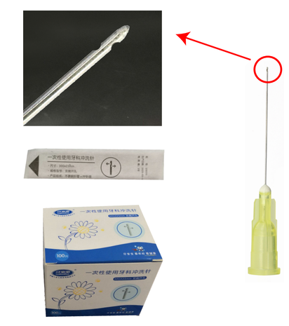 一次性使用牙科冲洗针 30G×25mm 双侧开孔