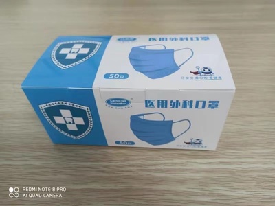 医用外科口罩 平面耳挂式17.5cm×9.5cm