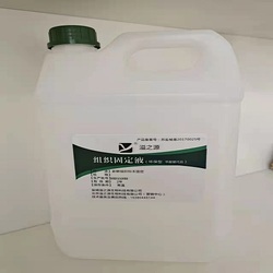 组织固定液 30ml/瓶